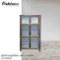 ราคา ตู้กับข้าวอลูมิเนียม 3ฟุต 6บานเปิด CPT-909102 (27353472993)