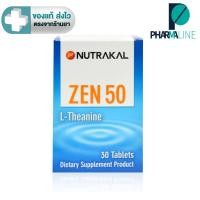 ราคา Nutrakal ZEN 50 L-Theanine ผลิตภัณฑ์เสริมอาหาร แอล-ธีเอนีน 30 เม็ด [Pline] (19696302608)