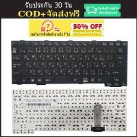 ราคา แป้นพิมพ์แล็ปท็อป แบบเปลี่ยน สําหรับ fujitsu A573 A537 A574 A774 H G A572 E F A552 E sh560 sh560 3a (22069367640)