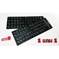 ราคา Sticker Keyboard Thai / English แบบ 3M สติกเกอร์ ภาษาไทย-อังกฤษ ( Black) 1แถม1 #1172 (2493027291)