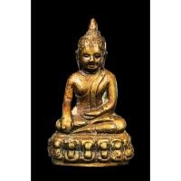 ราคา พระกริ่ง 7 รอบ (พระกริ่งพระพุทธชินสีห์) วัดบวรนิเวศวิหาร ปี 2499 อุดใหญ่ นิยม ในหลวง ร.9 ทรงเททอง ในพิธี (27240454182)