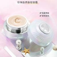 ราคา Sedellลูกปัดลูกปัด King ของแท้ Light Light Powder Powder Charming Blue Blue Blue Cube Cube Charminging Sedell Pearl Peptide บํารุงและบางเบาแก่ผิว20250417 (55406577884)