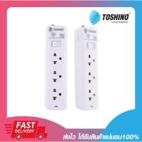 ราคา ปลั๊กไฟ รางปลั๊กไฟ Toshino รางปลั๊กไฟ 3 ช่อง 1 สวิตช์ ยาว 2 เมตร รุ่น SO-32 มาตรฐาน มอก. ดูแลตลอดอายุการใช้งาน (22325297833)