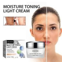 ราคา Eelhoe Hydrating Beauty Face Cream ลดจุดสี Fine Lines Brightening Firming Moisturizing Moisturizing Skin Face Cream (26009183776)