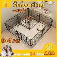 ราคา รั้วสัตว์เลี้ยง กรงสุนัข คอกสุนัข กรงหมา แข็งแรง ทนทาน คอกหมา รั้วกันแมว รั้วหมา คอกสุนัขขนาดใหญ่ (43061029463)