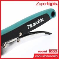 ราคา MAKITA มากีต้า MPB-65470 คีม+ประแจเลื่อน 10" (250MM) LOCKING ADJUSTABLE WRENCH Code B-65470 (20686368518)