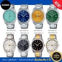 ราคา NEW CASIO นาฬิกาข้อมือผู้ชายรุ่นใหม่ รุ่น MTP-1302D / MTP-1302SG ของแท้ ประกัน 1 ปี (27121003822)