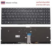 ราคา KEYBOARD คีย์บอร์ดโน๊ตบุ๊ค ASUS Vivobook S530U S530F ไทย-อังกฤษ สีดำ มีไฟ Backlight(สกรีนไทยไม่สวย) (27585397973)