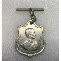 ราคา เหรียญรัชกาลที่9 ครบ 3 รอบ ปี2506 (4061151564)