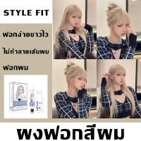 ราคา ครีมฟอกสีผม ไม่ทำร้ายเส้นผมฟอกสีปลอดภัยผงฟอกสีผมสีฟอกผมฟอกผมฟอกสีผมง่ายๆยากัดสีผมสีขาวน้ำยาฟอกสีผม (25883630889)