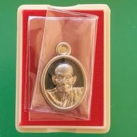 ราคา เหรียญเม็ดแตงหลวงปู่ทวด(ลงยาสีดำ) ปี2566 วัดวชิรธรรมาราม อ.มหาราช จ.อยุธยา (24705858014)
