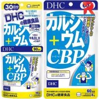 ราคา DHC Calcium + CBP เสริมแคลเซียม บำรุงกระดูกและฟัน สูตรใหม่ เพิ่มปริมาณ Calcium เป็น 370 mg. (8946897985)
