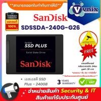 ราคา SANDISK SSD SATA PLUS 240GB SATA III (SDSSDA-240G-G26) รับประกัน 3 ปี By Vnix Group (28319262635)