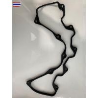 ราคา ยางฝาวาล์ว TOYOTA ไมตี้เอ็กซ์ 1อัน (45551488030)