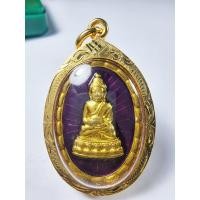 ราคา พระกริ่งพุทธพรรณี(กริ่ง กทม) ที่ระลึกเฉลิมพระชนมพรรษา 84 พรรษา พร้อมเลี่ยม กล่องเดิม (KA89) (28514206975)