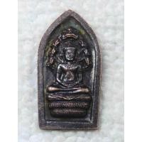 ราคา พระนาคปรกใบมะขาม หลวงพ่อเฮ็น วัดดอนทอง จ.สระบุรี (ขนาดเล็กกว่าเหรียญบาท) (26505692228)