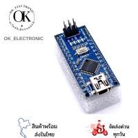 ราคา บอร์ดNANO V3.0 Atmega328 (22704770397)