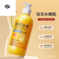 ราคา น้ำยาทำความสะอาดผิวกายและใบหน้าจากซัลเฟอร์ไมต์ ทำความสะอาดลึก รักษาสิว สบู่กำจัดซัลเฟอร์ไมต์ ต้านเชื้อแบคทีเรีย ลดอาการค (43614030589)