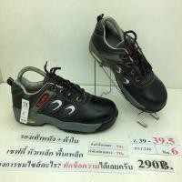 ราคา รองเท้าเซฟตี้หัวเหล็ก รองเท้านิรภัยหัวเหล็ก มือสอง ของนอก นำเข้า (18668178282)