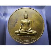 ราคา เหรียญพระพุทธมหาสุวรรณปฏิมากร (หลวงพ่อทองคำ) เนื้อทองเหลือง ขนาด 9 เซน วัดไตรมิตรฯ พ.ศ.2539 สภาพสวยเดิม ๆ #วัตถุมงคล (40700125123)