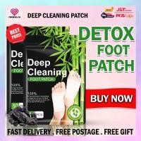 ราคา DEEP CLEANING Foot_Patch - แผ่นแปะเท้า แผ่นทําความสะอาดดีท็อกซ์ แผ่นแปะเท้า Toxin Absorbing - แผ่นแปะดีท็อกซ์เท้า แผ่นแปะเท้า (55154495032)