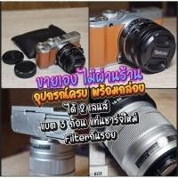 ราคา กล้อง Fuji Xa2 มือสอง ใช้เองขายเอง ได้ 2 เลนส์ แบต 3 ก้อน อุปกรณ์ครบ พร้อมใช้ พร้อมกล่อง (42006751251)