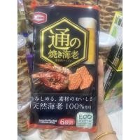 ราคา ข้าวเกรียบรสกุ้งแผ่นบางกรอบจากญี่ปุ่น (18943107611)