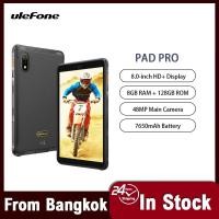 ราคา 【จัดส่งภายใน 24 ชั่วโมงในกรุงเทพฯ】ULEFONE Armor Pad Pro 4G RUGGED TABLET 8GB RAM 128GB ROM 8.0 นิ้ว HD+ แสดง IP68/IP69K (24391456465)