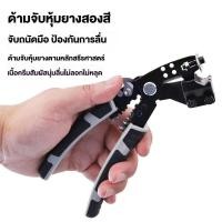 ราคา คีมปอกสายไฟ คีมปอกสายไฟอเนกประสงค์ เครื่องมือพิเศษสำหรับช่างไฟฟ้า การพันและตัดสายไฟ คีมปอกและตัดสายไฟแบบมือ (51304540596)