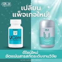 ราคา BLB U (Ucore) ผลิตภัณฑ์จากธรรมชาติ (42113703131)
