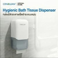 ราคา กล่องบรรจุ กระดาษอนามัยแบบแผ่น CENCLEAN HBT 2 Ply กระดาษชำระ (26529673086)