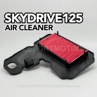 ราคา SUZUKI SKYDRIVE125 AIR CLEANER กรองอากาศ (STANDARD) SKYDRIVE 125 SKY DRIVE (50155888490)