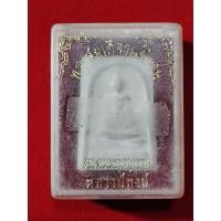 ราคา พระสมเด็จมหามงคล เมตตา93 หลวงปู่ชอบ ฐานสโม วัดท่าแขก จ.เลย พร้อมกล่อง (24847468439)