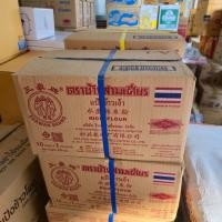 ราคา ยกลัง แป้งข้าวเจ้า ตรา ช้างสามเศียร ถุง 1 กิโลกรัม x 10 ถุง /ลัง (28173833742)