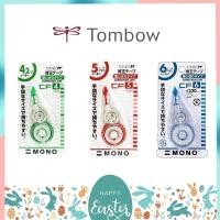ราคา เทปลบคำผิด Correction Tape Tombow Mono ขนาด 4.2 / 5 / 6 MM (2285330161)