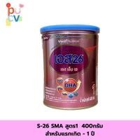 ราคา S-26 SMA เอส-26 เอสเอ็มเอ สูตร1 400กรัม (27534142626)