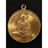 ราคา เหรียญหลวงพ่อกวย วัดโฆสิตาราม จ.ชัยนาท รุ่นแรก ปี2504 เนื้อโลหะกะไหล่ทองสภาพยังสวย (20177558479)