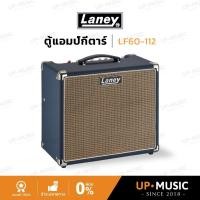 ราคา ตู้แอมป์กีตาร์ไฟฟ้า Laney LF60-112 (29860507860)