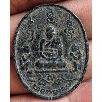 ราคา เหรียญหายห่วง หลวงปู่หลิว วัดไร่แตงทอง นครปฐม รุ่นแรก ปี 34 รุ่น 2 ปี 37 มีจารมือหลวงปู่ทั้ง 2 เหรียญ โฉลกคนเกิดปีวอก (29433911145)