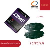 ราคา ผ้าเบรกหน้า TOYOTA ALTIS 2014-18 COMPACT (28088609245)