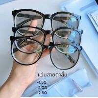 ราคา ยกโหล 12 ชิ้น แว่นสายตาสั้น คละขนาด มี 3 ค่าสายตา -150,-200,-250 (C0882) (28383236287)