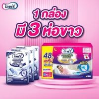 ราคา แบ่งขาย 1 แพ็ค▫️ Lifreeไลฟ์รี่ กางเกงซึมซับตลอดคืน ไซส์ M (16 ชิ้น) ~ 1 ห่อขาว (25136507553)