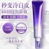 ราคา New Product#[Early Morning Assistance for Low-income Families]Authentic Bare Face Cream Waterproof Sweatproof Long-lasting Non-cakey No Whitening Card Powder Concealer No Wash Needed12Y (42778579048)