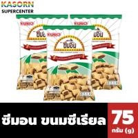ราคา แพ็ค 3 ห่อ ซีมอน ขนมซีเรียลสอดไส้ช็อกโกแลต 20฿ 75 กรัม x 3 ห่อ Semon Cereal (1648) (26384054573)