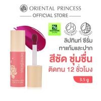 ราคา Oriental Princess beneficial Kiss From A Rose Cheek & Lip Serum 3.5 g ลิป ทินท์ ซีรั่ม (57204091814)