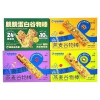 ราคา ใหม่สําหรับปี 2026 Stormy Muscle Unicorn Chia Seed Fruit Crispy Protein Oatmeal Cereal Bar Meal Replacement Nutritious20260105 (54054143626)