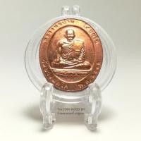 ราคา เหรียญหลวงพ่อปาน วัดปางนมโค ปี2542 รุ่นสร้างห้องสมุดเฉลิมราชกุมารี *เนื้อทองแดงขอบสตางค์ รูปไข่สูง2.8cm*สภาพผ่านใช้พอสวย (25067137988)
