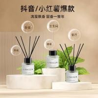 ราคา น้ํามันหอมระเหยในครัวเรือนในร่ม Five-Star โรงแรมกลิ่นหอมห้องน้ําระงับกลิ่นกายห้องน้ํากลิ่นหอมเครื่องประดับติดทนนาน Fresh Air (55452003880)