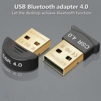 ราคา Wireless USB 4.0 Bluetooth Dongle Adapter V4.0 CSR Receiver (7143734345)