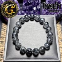 ราคา G0325-3 ข้อมือหินไหมดำ แก้วขนเหล็ก พลังแห่งการปกป้องและเสริมโชคลาภ (Black Rutilated Quartz) (27581310036)